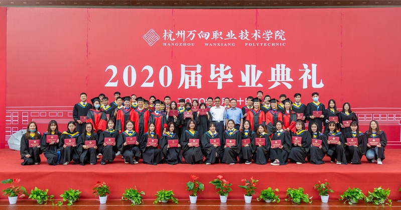 мҹ黳ŷϣ롪ѧԺ2020ѧҵ
